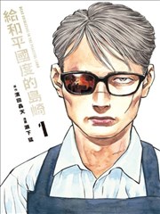 海贼王 在线漫画178官网