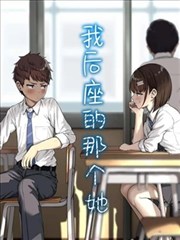 电锯人 在线漫画178官网
