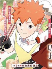 咒术回战 在线漫画178官网