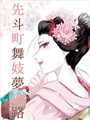 蓝色监狱 在线漫画178官网