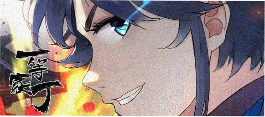 在线漫画178官网 推荐 banner