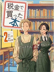 进击的巨人 在线漫画178官网